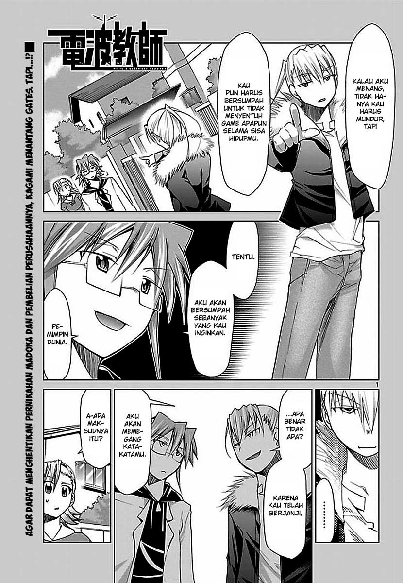 Denpa Kyoushi chapter 31