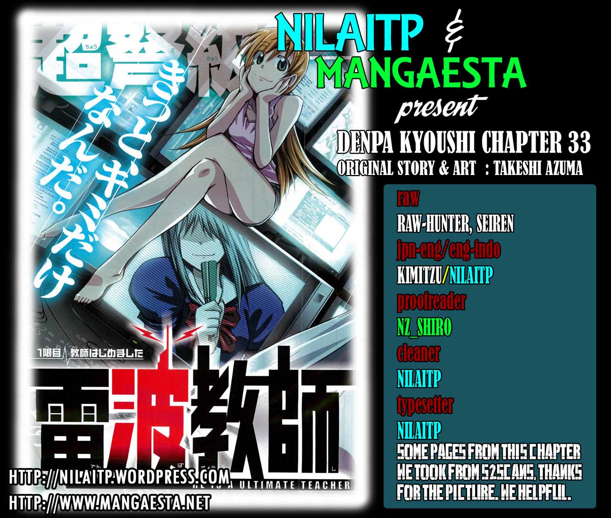 Denpa Kyoushi chapter 33