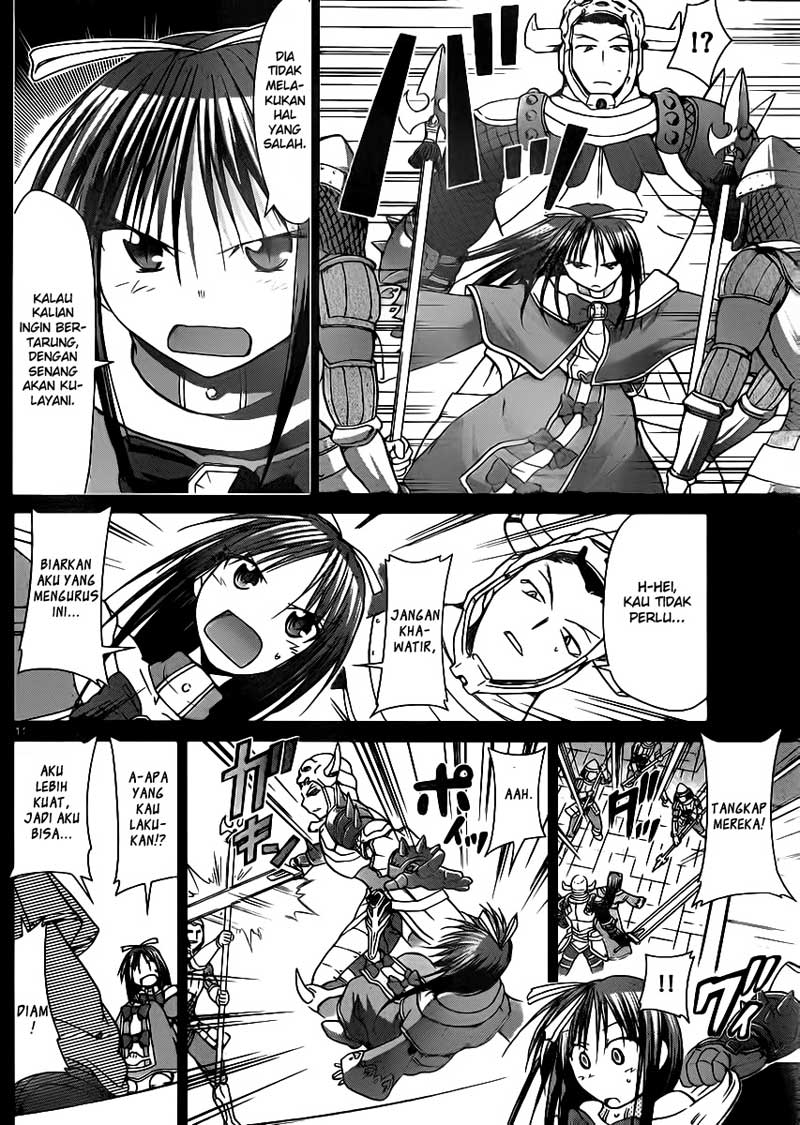 Denpa Kyoushi Chapter 37