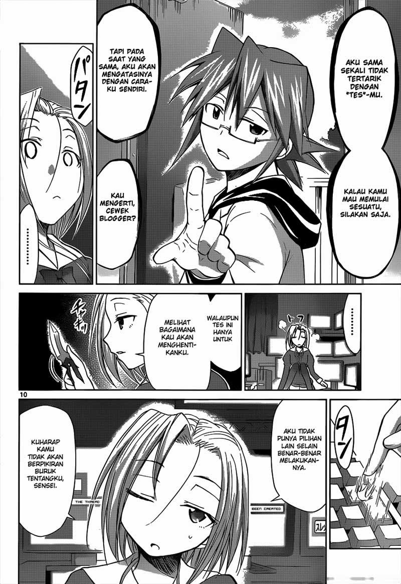 Denpa Kyoushi Chapter 47