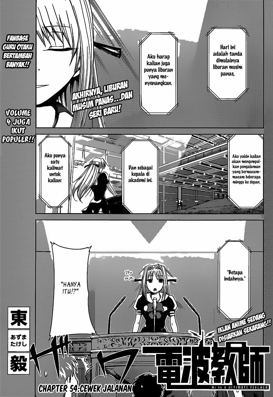 Denpa Kyoushi chapter 54