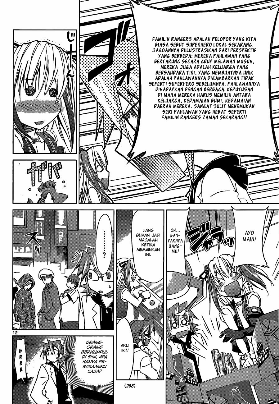Denpa Kyoushi chapter 54