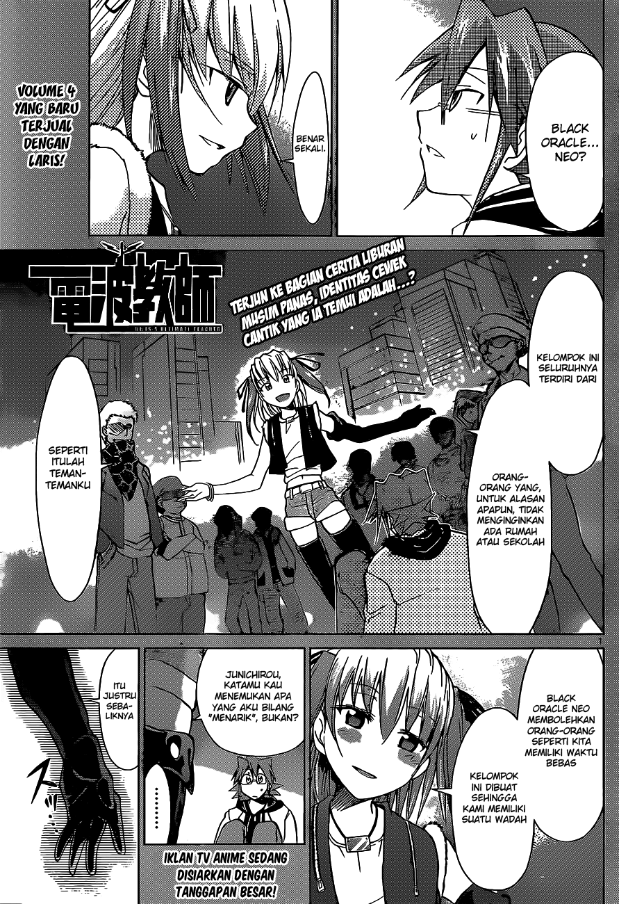 Denpa Kyoushi chapter 55