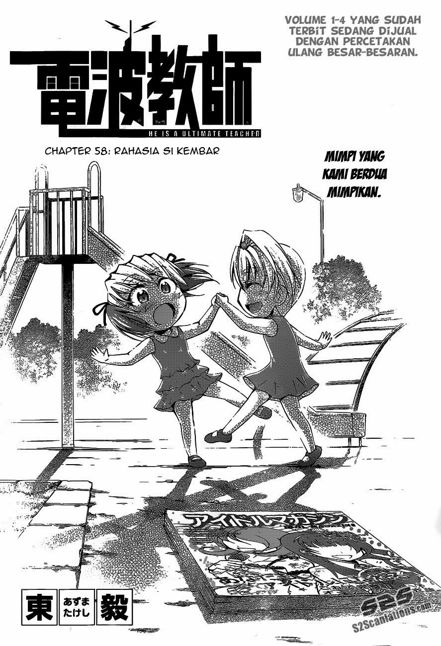 Denpa Kyoushi chapter 58