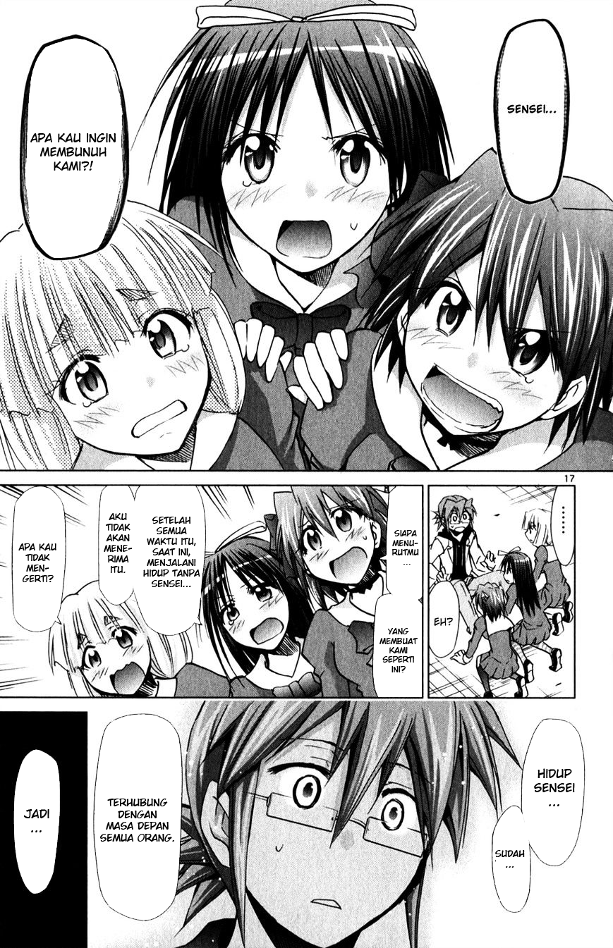 Denpa Kyoushi Chapter 136