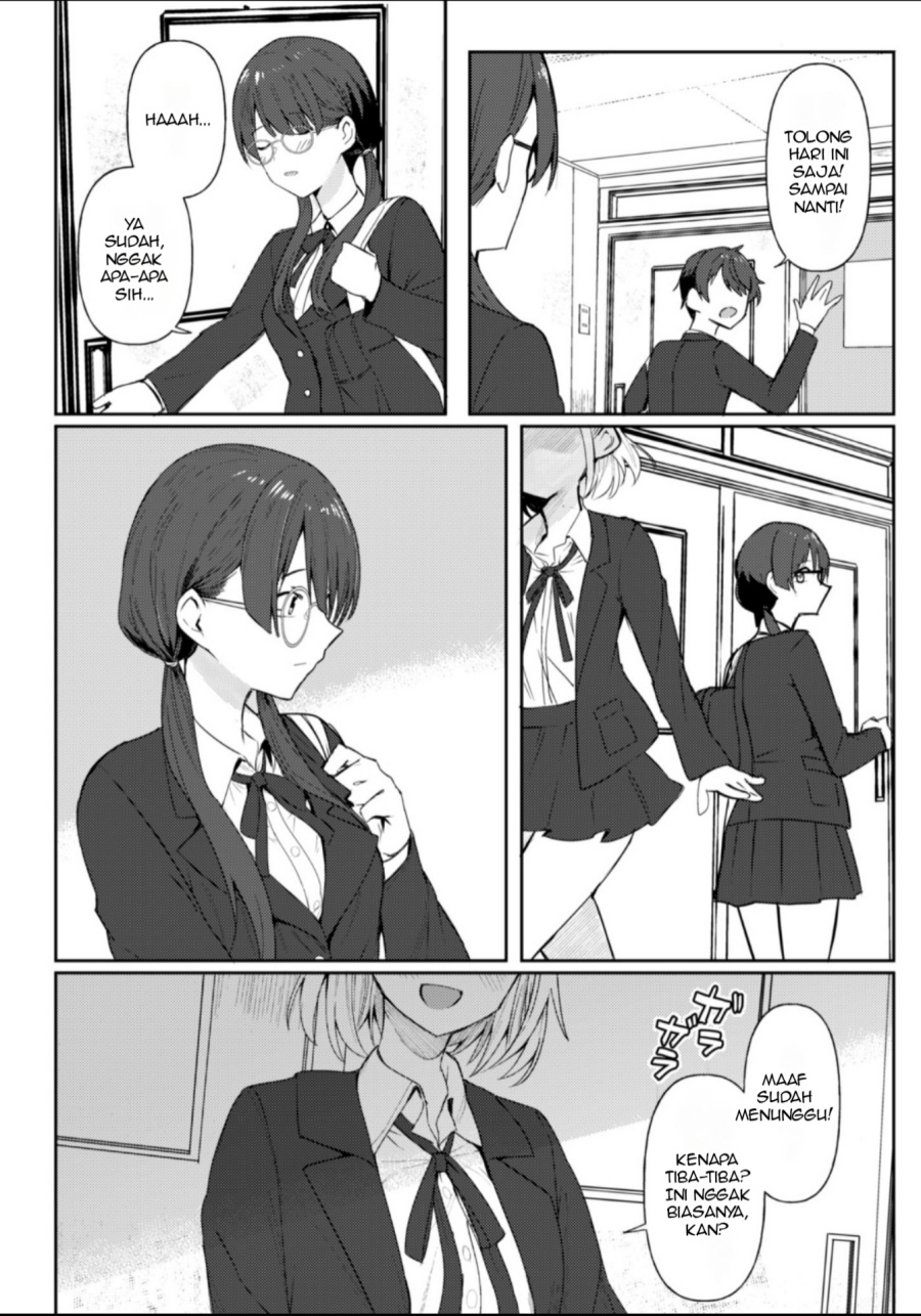 Deretai Kanojo no Uraomote chapter 1
