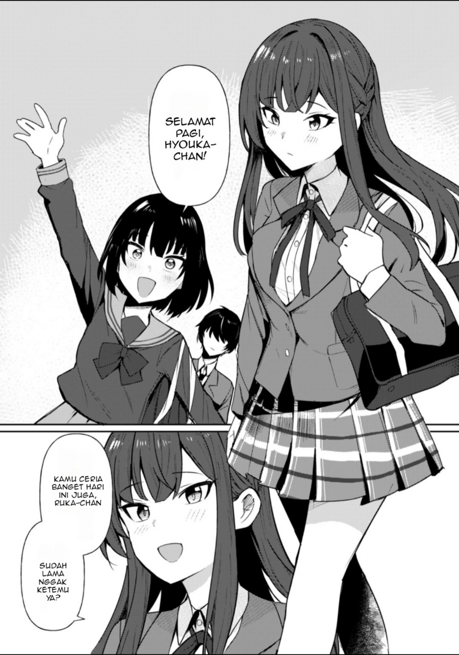 Deretai Kanojo no Uraomote chapter 1
