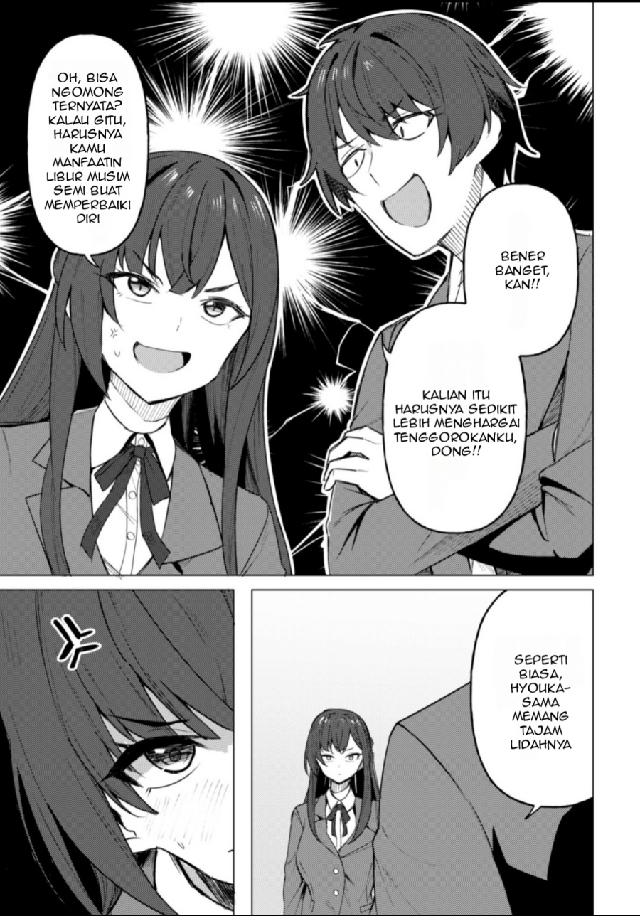Deretai Kanojo no Uraomote chapter 1
