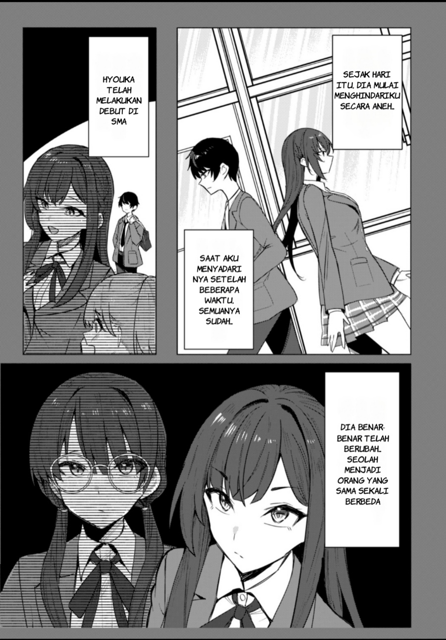 Deretai Kanojo no Uraomote chapter 1