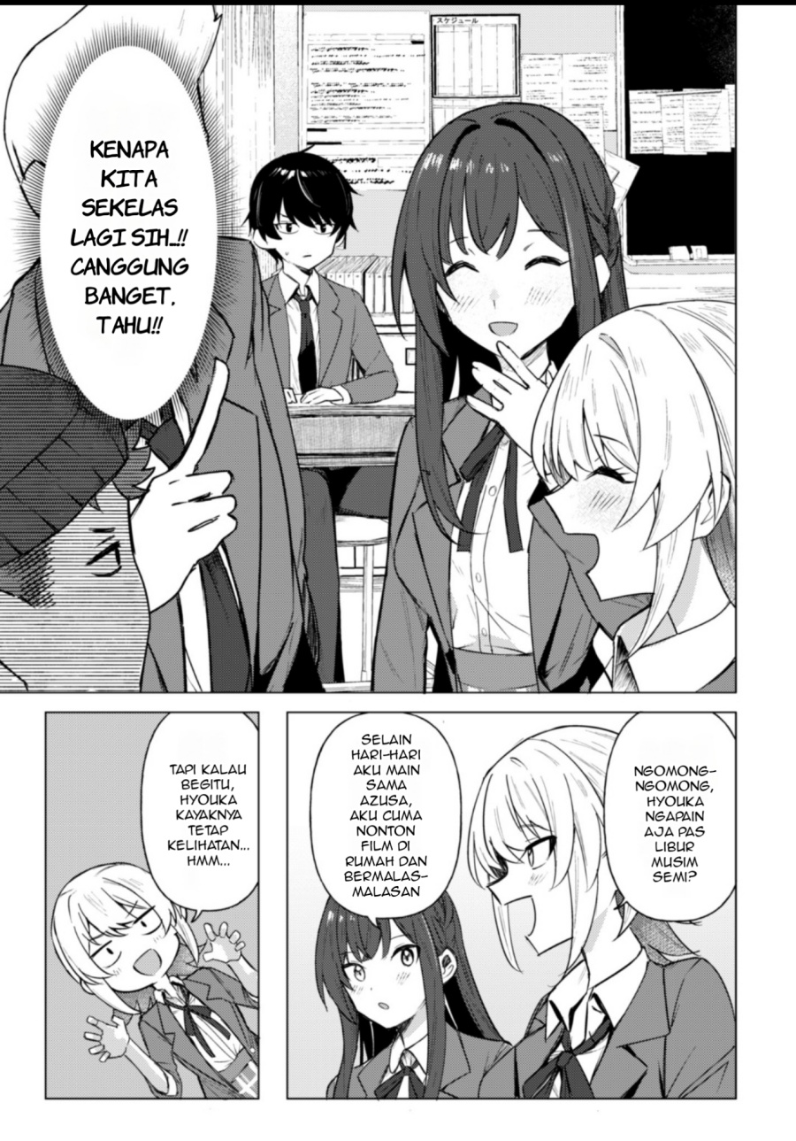 Deretai Kanojo no Uraomote chapter 1