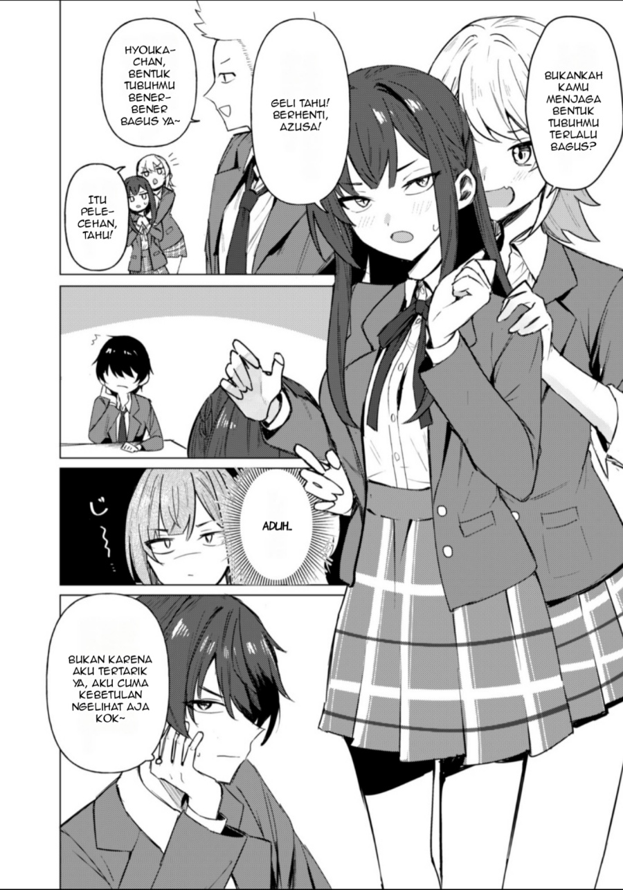 Deretai Kanojo no Uraomote chapter 1