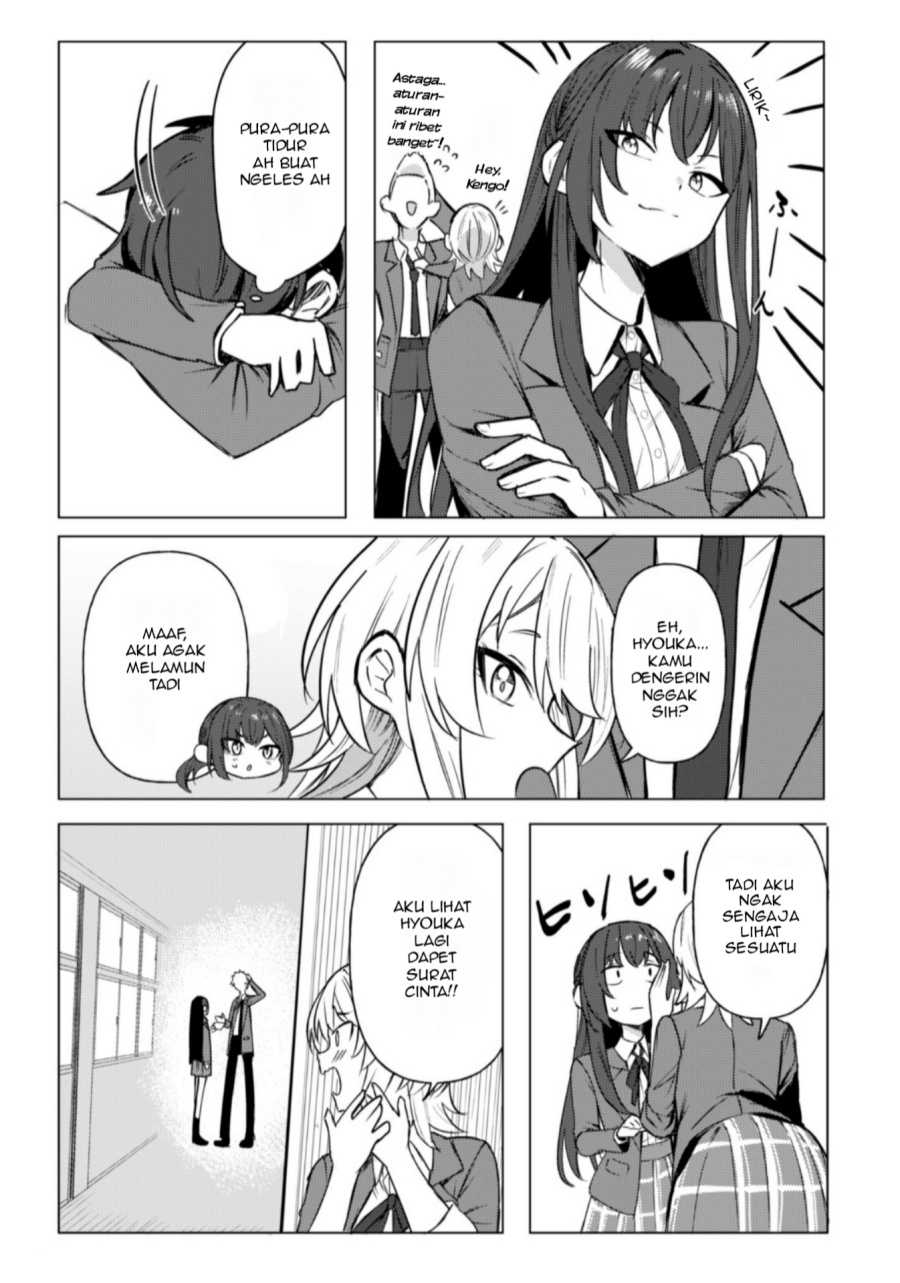 Deretai Kanojo no Uraomote chapter 1