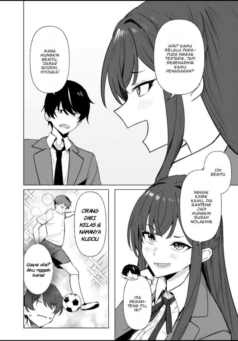 Deretai Kanojo no Uraomote chapter 1