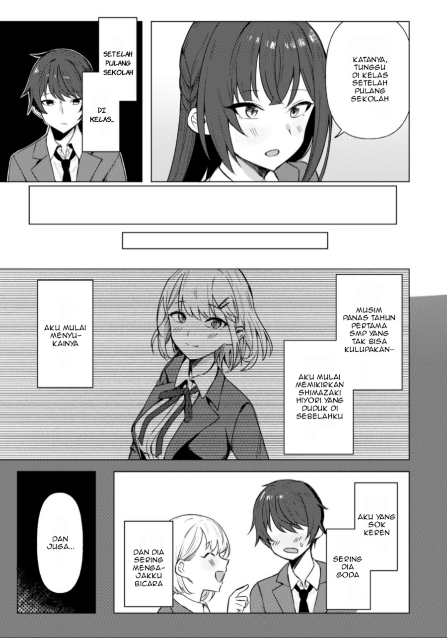 Deretai Kanojo no Uraomote chapter 1