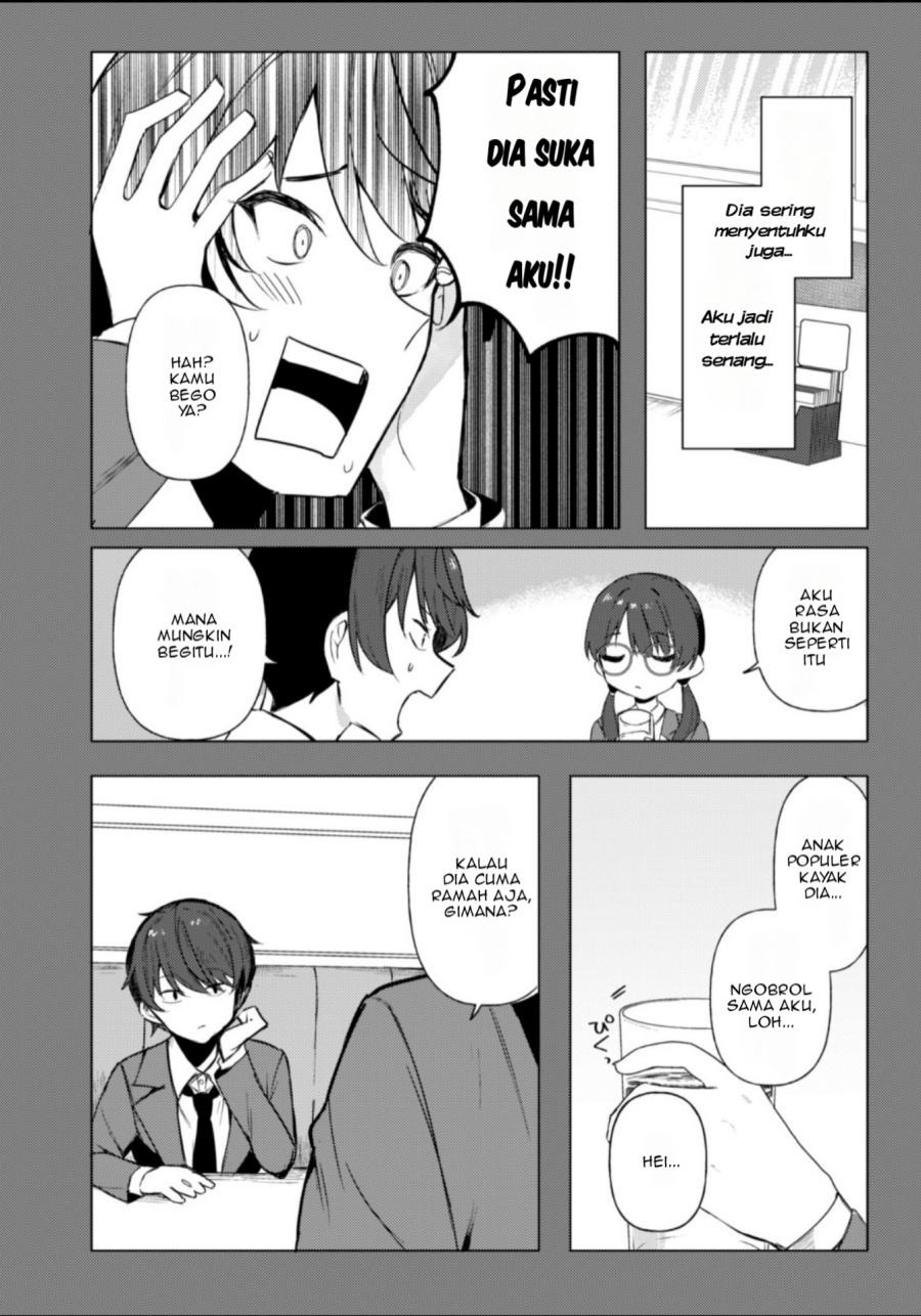 Deretai Kanojo no Uraomote chapter 1