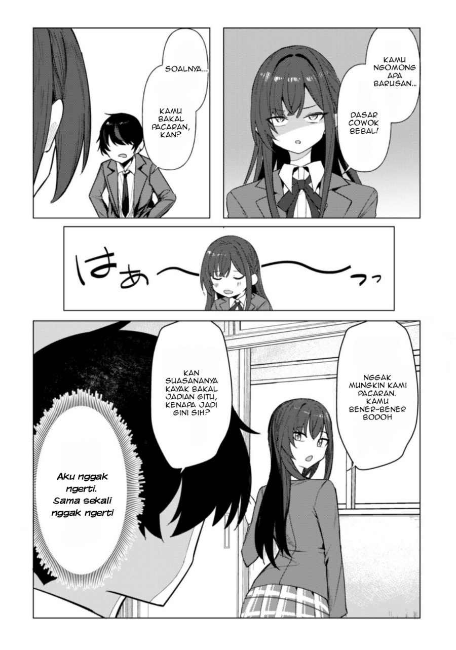 Deretai Kanojo no Uraomote chapter 1