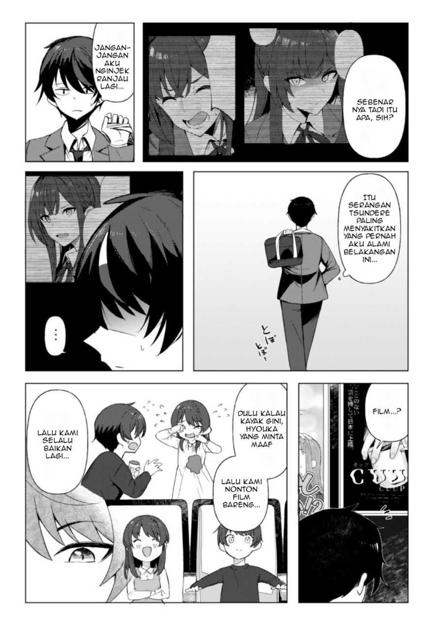 Deretai Kanojo no Uraomote chapter 1