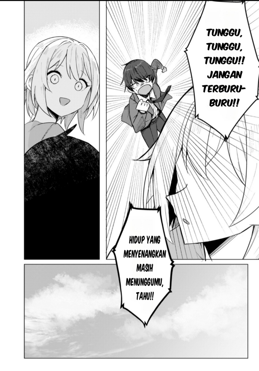 Deretai Kanojo no Uraomote chapter 1