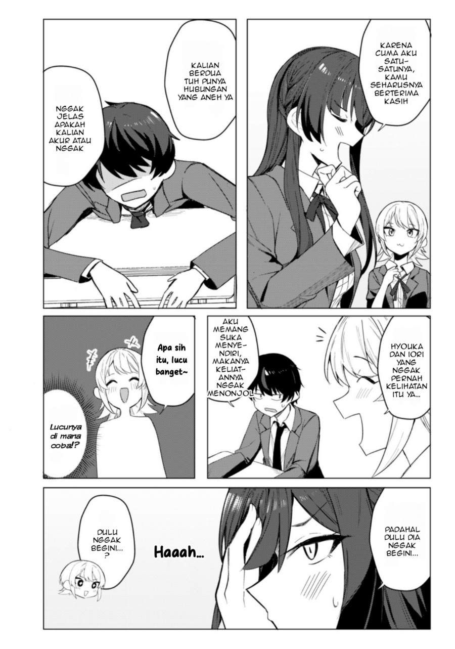 Deretai Kanojo no Uraomote chapter 1