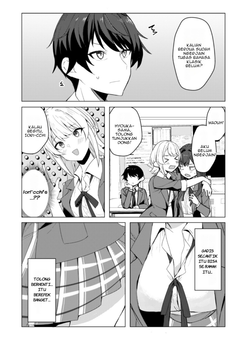 Deretai Kanojo no Uraomote chapter 1