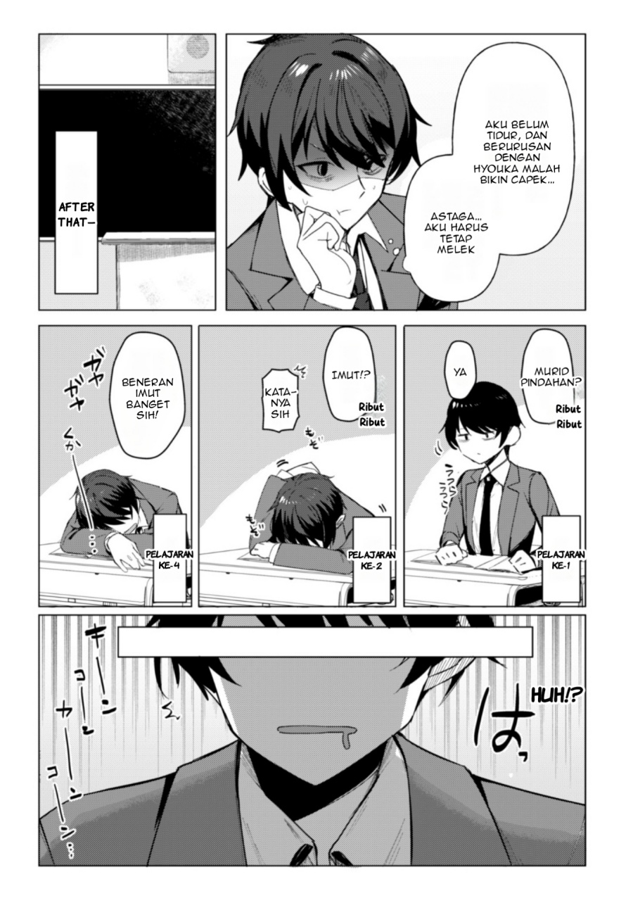 Deretai Kanojo no Uraomote chapter 1