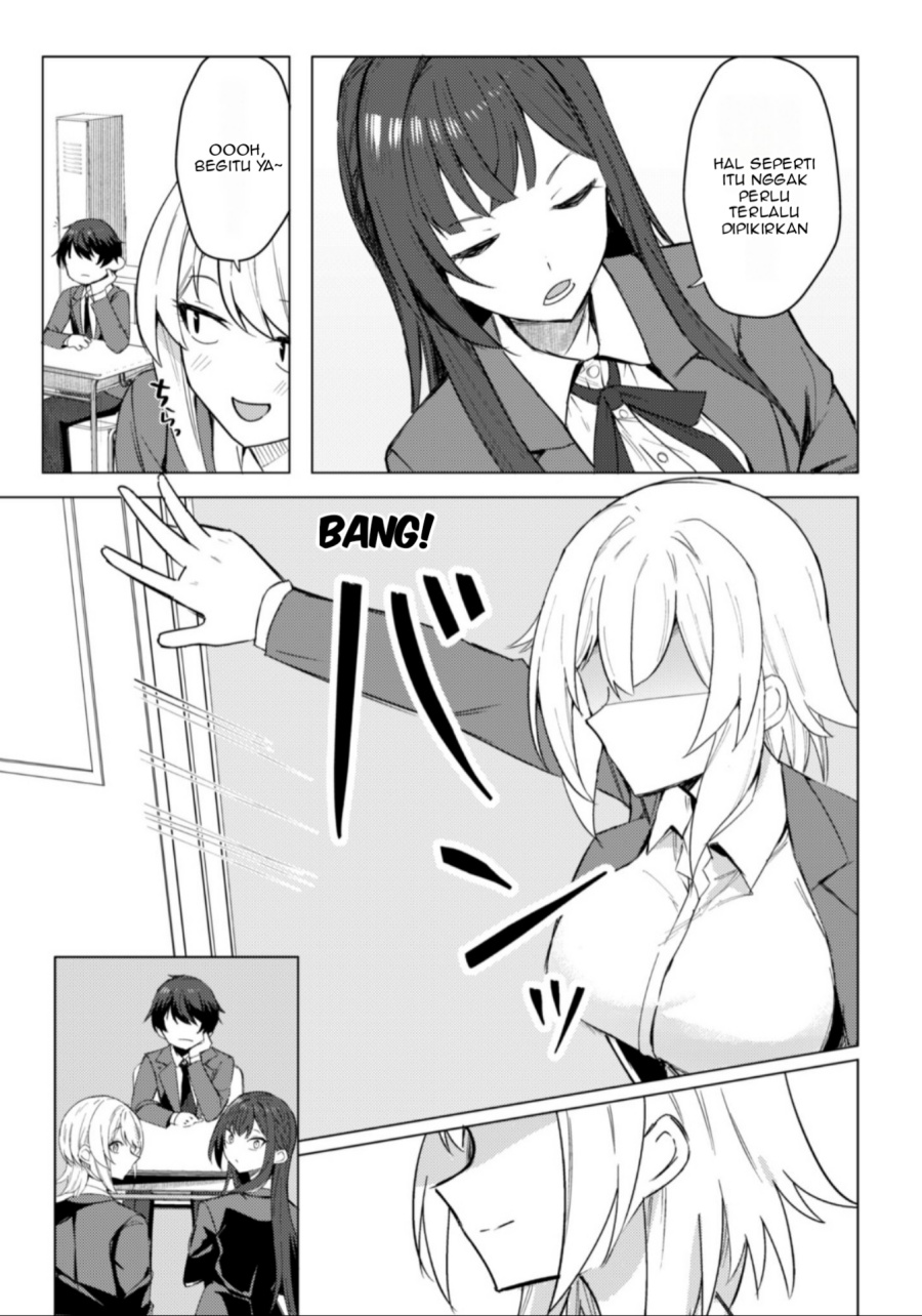 Deretai Kanojo no Uraomote chapter 1