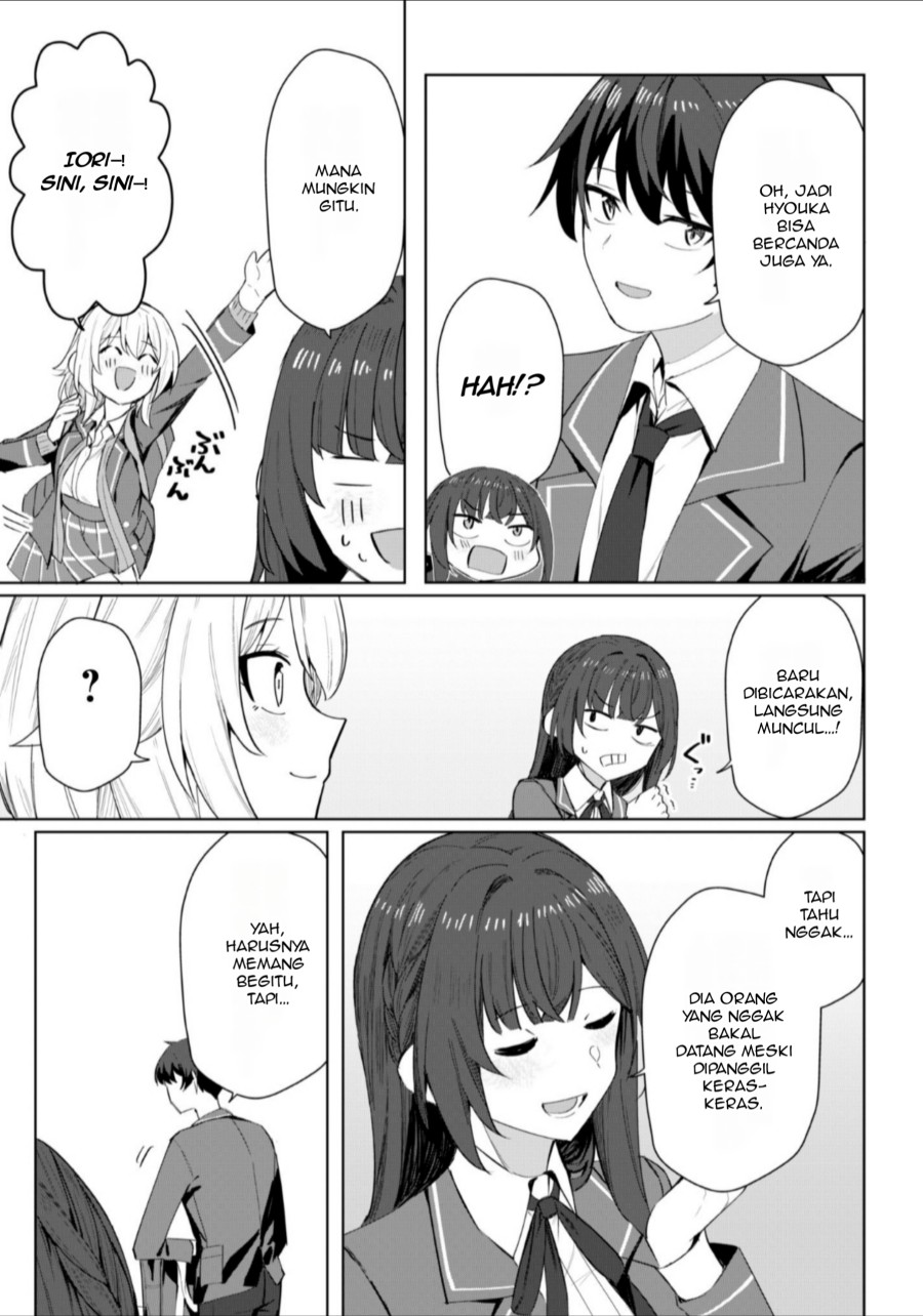 Deretai Kanojo no Uraomote chapter 3