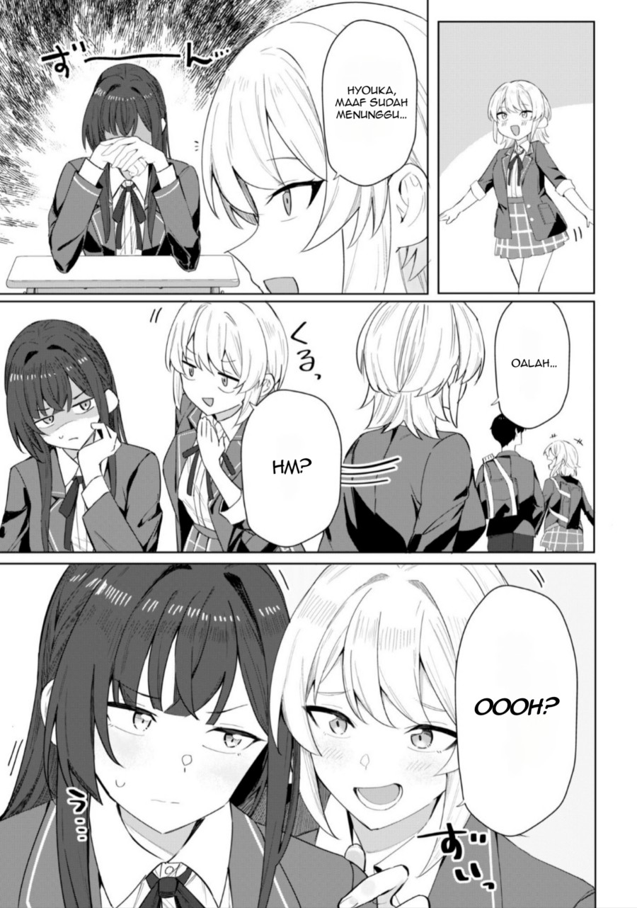 Deretai Kanojo no Uraomote chapter 3