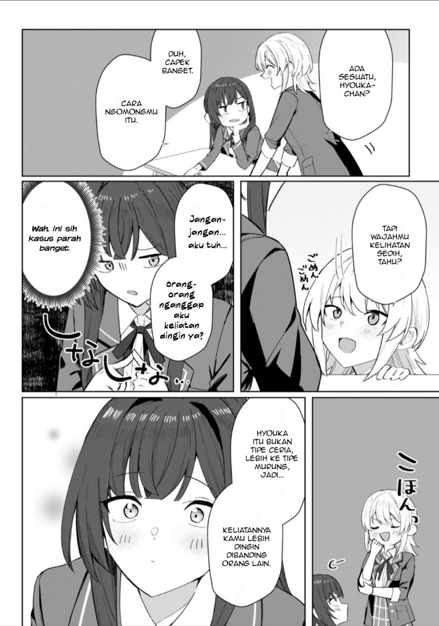 Deretai Kanojo no Uraomote chapter 3