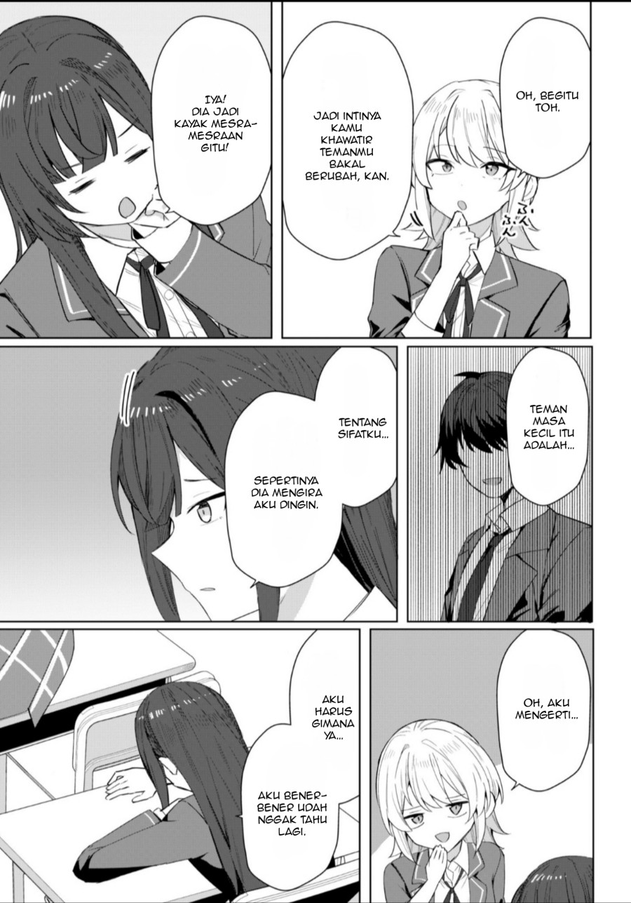 Deretai Kanojo no Uraomote chapter 3
