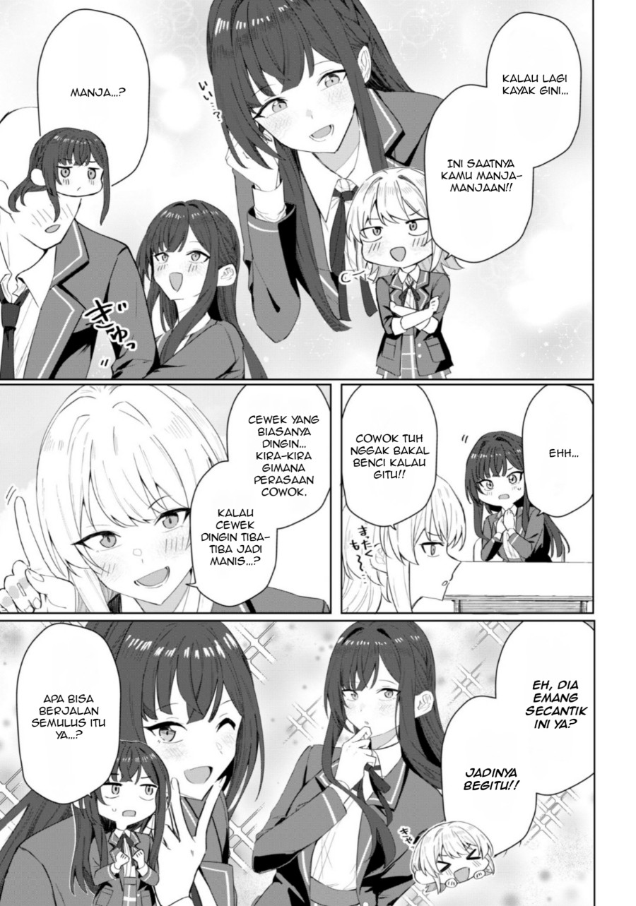 Deretai Kanojo no Uraomote chapter 3