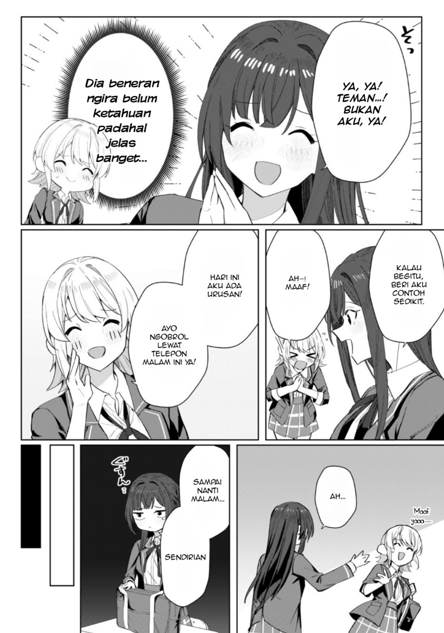 Deretai Kanojo no Uraomote chapter 3