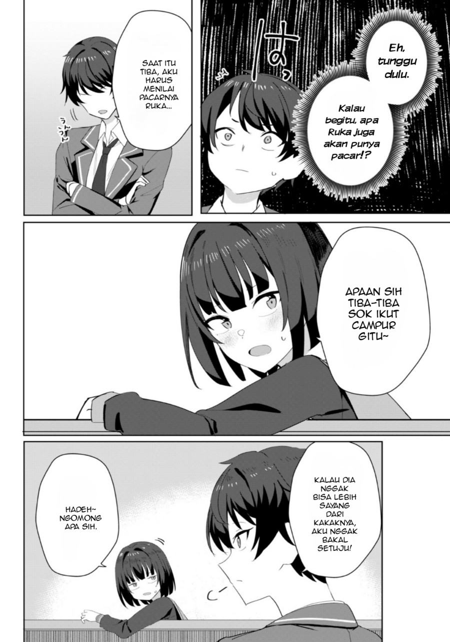 Deretai Kanojo no Uraomote chapter 3
