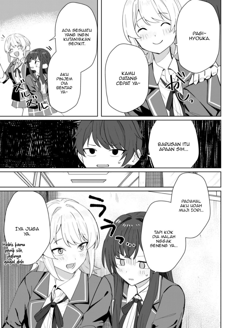 Deretai Kanojo no Uraomote chapter 4