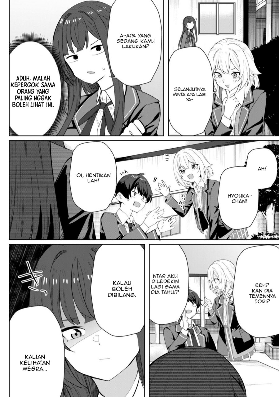 Deretai Kanojo no Uraomote chapter 4