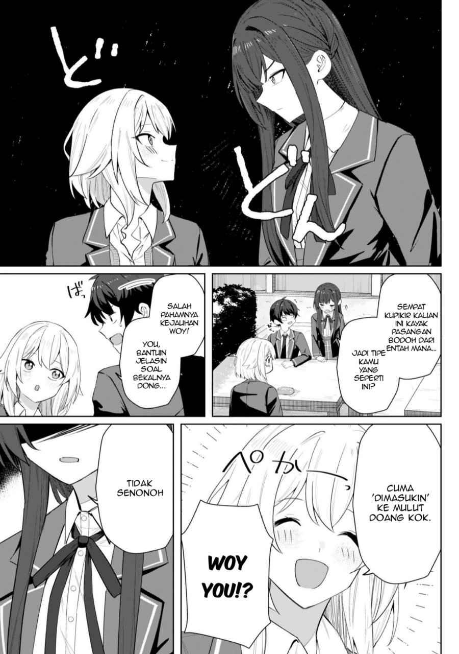 Deretai Kanojo no Uraomote chapter 4