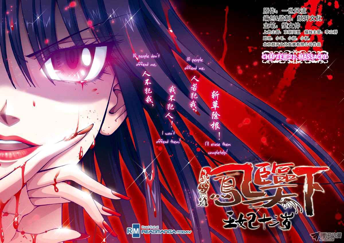 Descent of the Phoenix Chapter 21