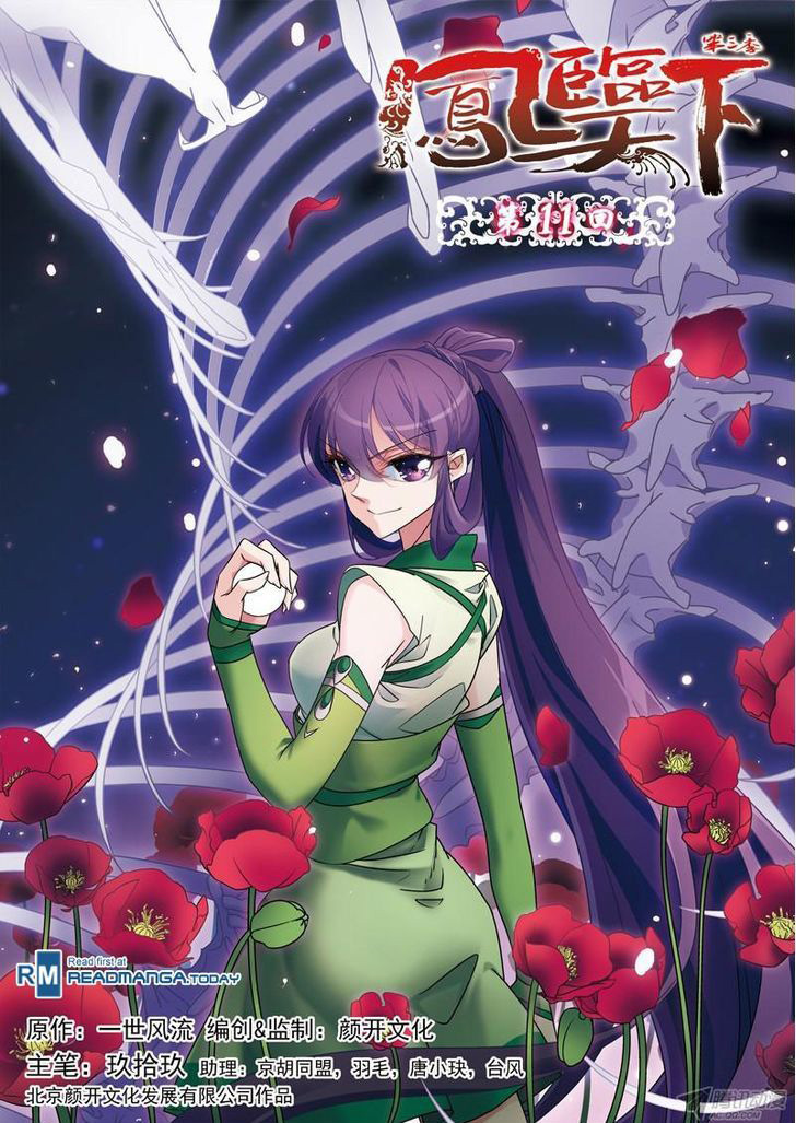 Descent of the Phoenix Chapter 49 Bahasa Indonesia