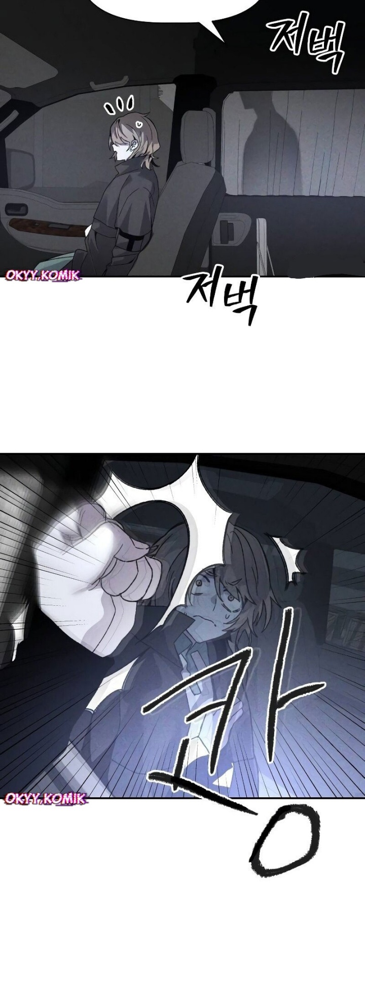 Destined Murderer chapter 8