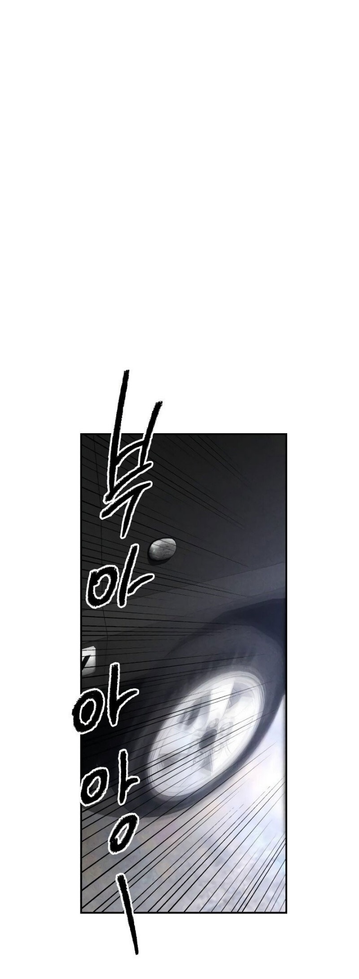 Destined Murderer chapter 8