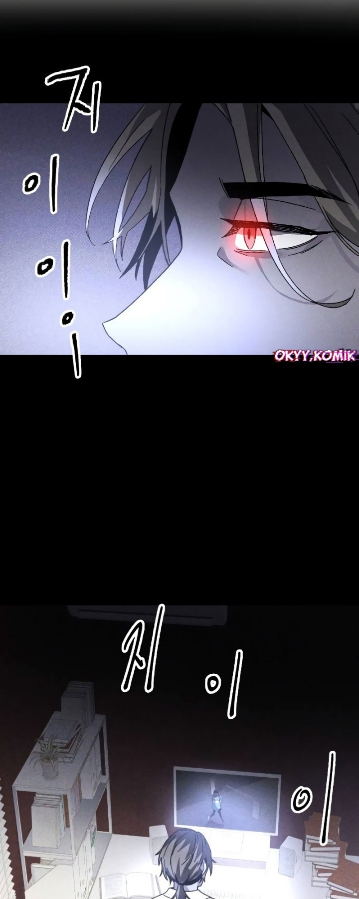 Destined Murderer chapter 16