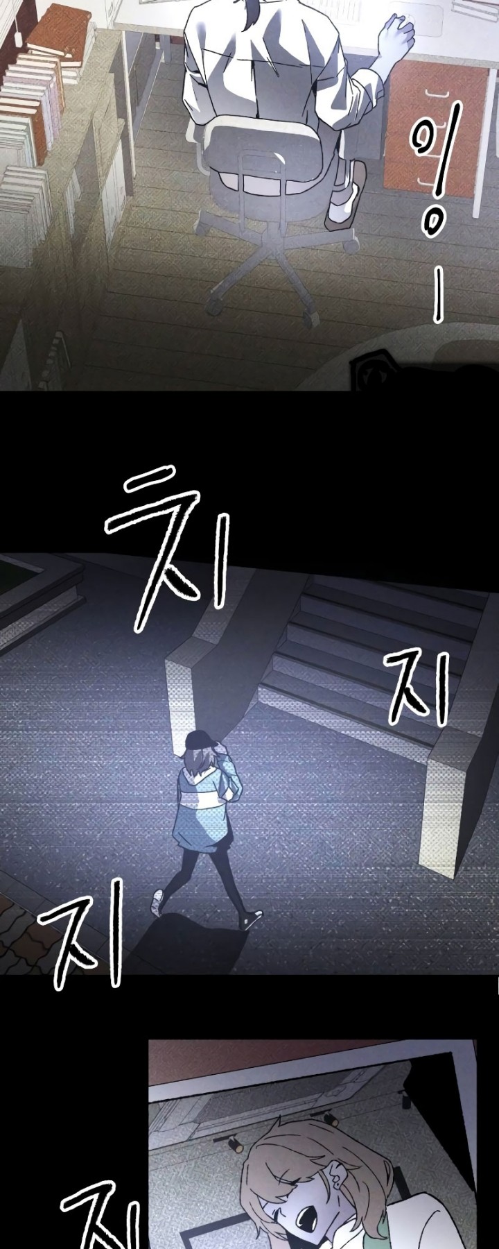 Destined Murderer chapter 16