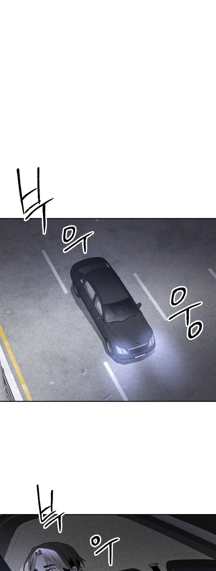 Destined Murderer chapter 16