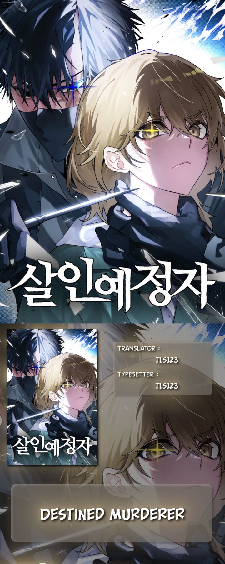 Destined Murderer chapter 25
