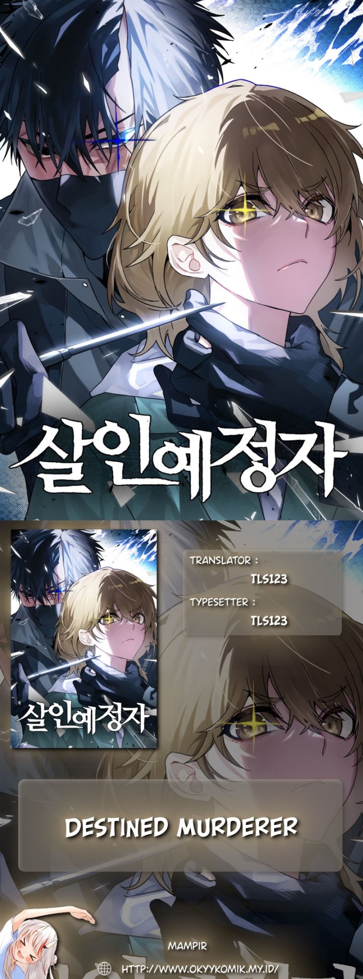 Destined Murderer chapter 26