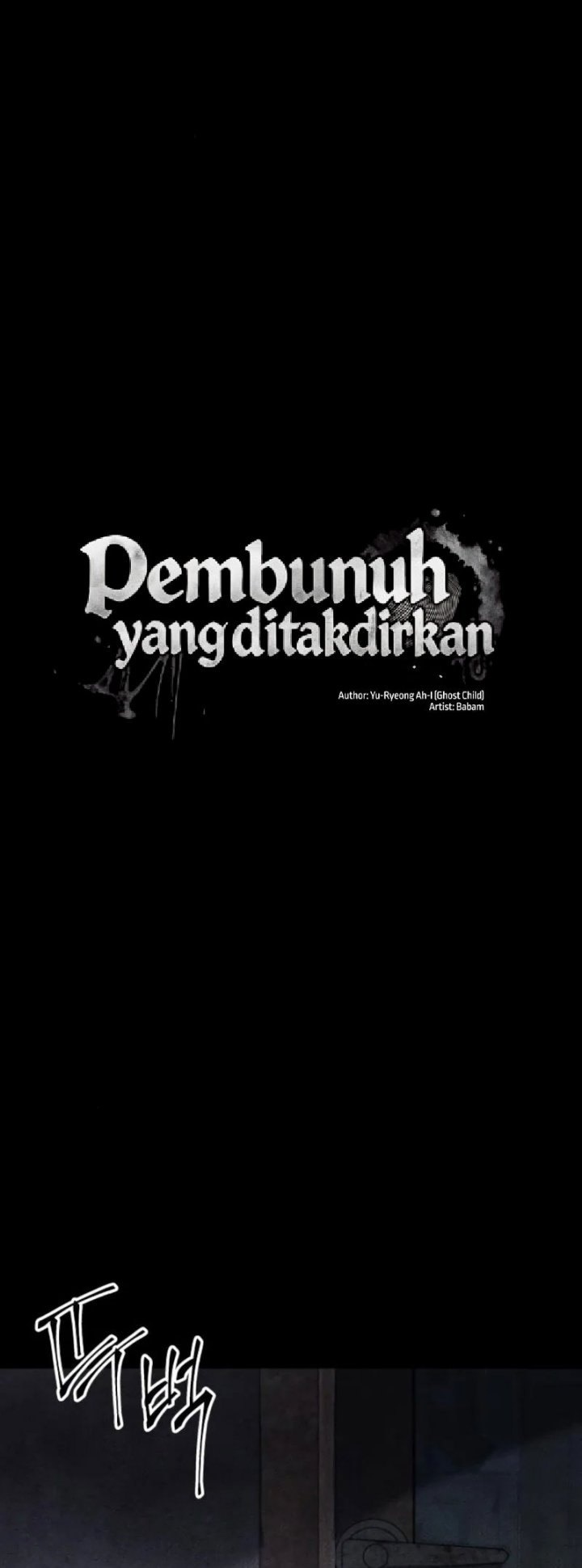 Destined Murderer chapter 26