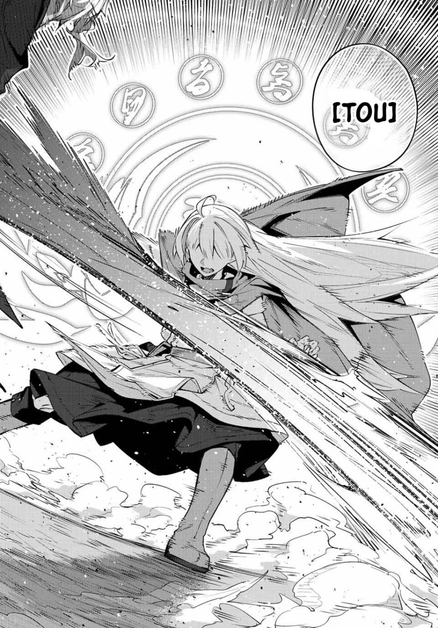 Destiny Unchain Online Chapter 16 Bahasa Indonesia