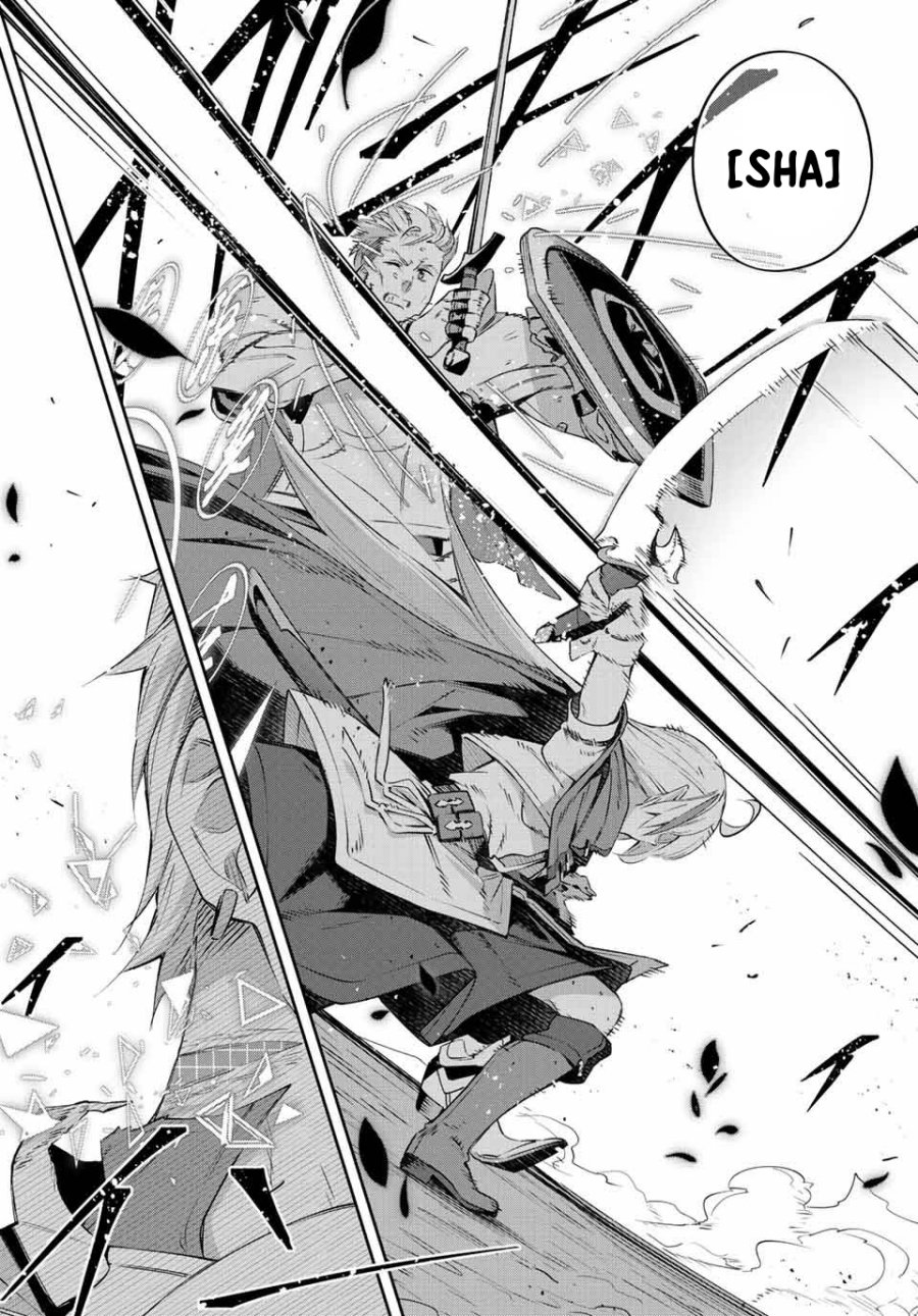 Destiny Unchain Online Chapter 16 Bahasa Indonesia