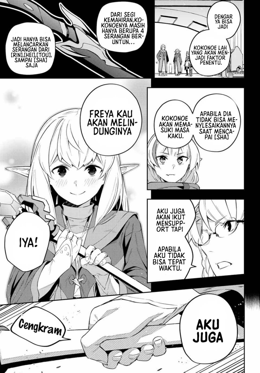 Destiny Unchain Online Chapter 16 Bahasa Indonesia