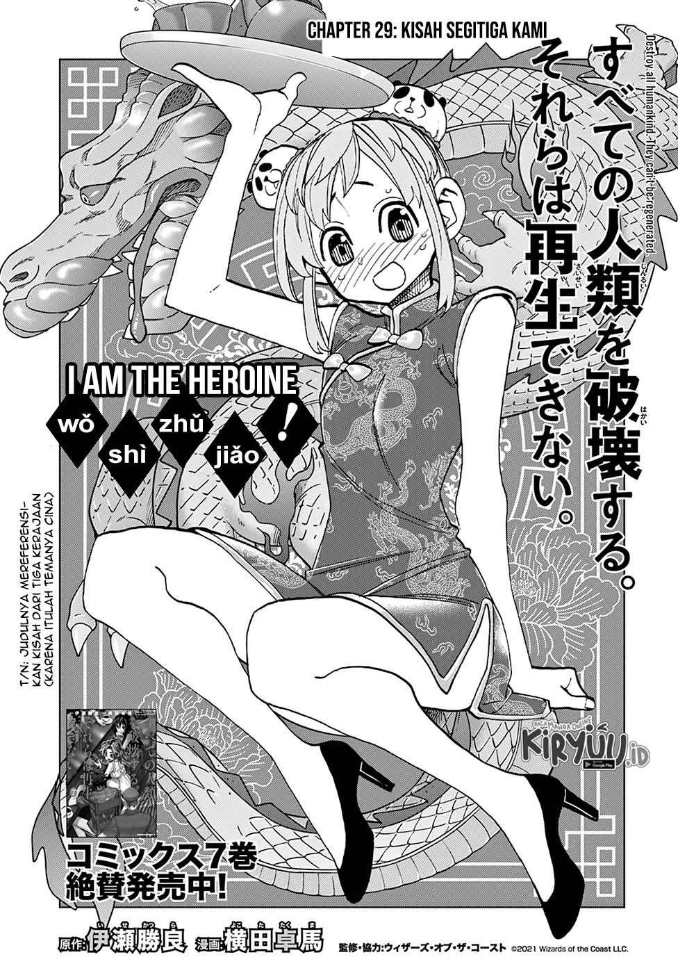 Destroy All Humankind They Can’t Be Regenerated Chapter 29 Bahasa Indonesia